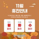 익산중앙의원 이미지