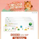 으뜸50안경 아라점 이미지