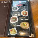 [광주 수완지구] 룸 있는 밥집, 중국요리 사천짜장 맛집: 회빈 / 내돈내산, 솔직후기