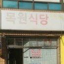 로쿠베스시 이미지