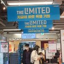 이마트메트로 이미지