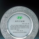 안성원목