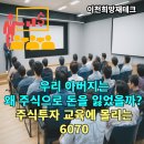 대판경로당 네이버블로그
