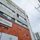 골드스톤호텔 | [구미/마사지] 골드스톤 : 30대 직장인의 아로마 마사지 후기(이벤트)