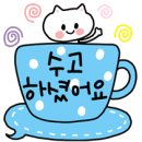 커피 어때요 아이콘 이미지