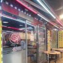 사가정시장 이미지