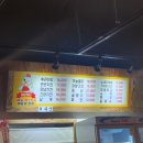 바로커치킨양념통닭
