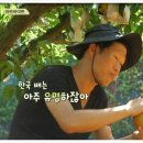 주혁농장 이미지