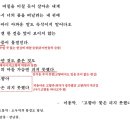 고향아 꽃은 피지 못했다 - 이용악, 해석 / 해설 / 분석 / 정리 이미지