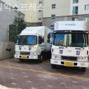 제일익스프레스