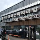 곤지암천로 이미지