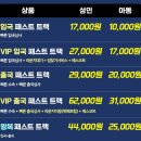 다낭공항 라운지 예약 방법 입국 패스트트랙 픽업 세트 이용후기