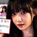 2030 여성 돈 털어 벗방 BJ 광고비?…탈퇴 러시 이미지