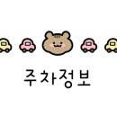 텐진야끼니꾸나주 이미지