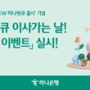 주식회사 머니머신