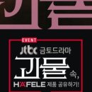 인테리어솔루션