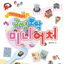 달려라치킨 이미지