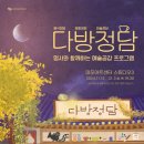 문화공간정담 이미지