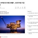 대왕산업 티스토리
