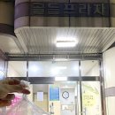 레드그레이 딜리버리 이미지