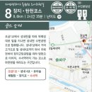 장지공원 화장실 이미지