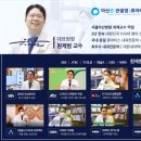 서울아산내과의원 이미지