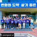 영월군농업기술센터 이미지