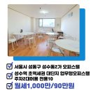 라성공인중개사사무소 이미지