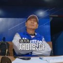 오버더험프