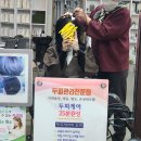 세이프존미용실청주용담로점 네이버블로그