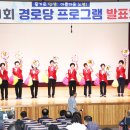 문화경로당 이미지