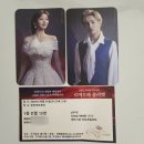 제일종합건재 | 김희재 주연 로미오와줄리엣 두번째 공연 관람후기