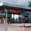 함평천지(서울) 이미지