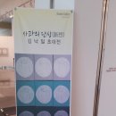 로뎀갤러리