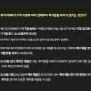 ｢주택시장 안정화 대책｣ 발표 - 규제지역 및 토지거래허가구역 서울 전역 및 경기 12개 지역 확대 지정 이미지