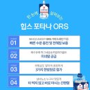 경주열린약국 이미지