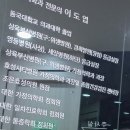 조은가정의학과의원 이미지