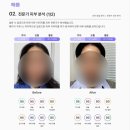 해듭 퍼스널 스킨케어 풀 패키지 후기 :: 피부건강 피부관리 스킨케어 홈케어까지 상담 관리