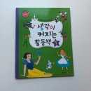 리퍼특가❤️블루앤트리 &lt;디즈니 골든명작 플러스130종&gt;디즈니 클래식부터 최신작까지!대박구입찬스 한정...
