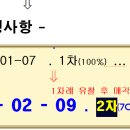 천천2공원 이미지