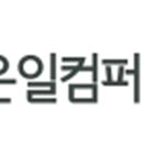 공공일컴퍼니 이미지