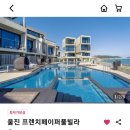 울진 프렌치페이퍼 풀빌라 오션뷰 펜션 C 이미지