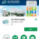 파티마스토어