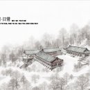 ㈜대종사 이미지