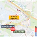 갈매지산114공인중개사사무소 | 광교역 사무실 전용50평 전용테라스 보유호실 임대 안내