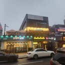 인생술집김포 네이버블로그