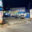 미성화로구이 네이버블로그