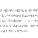 원주가톨릭사회복지관 이미지