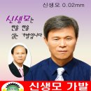 삼양수선 이미지