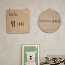 마루씨의잡화점